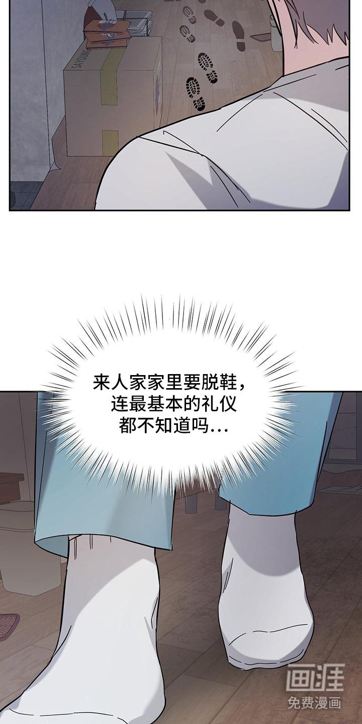 第22章：必须忘记