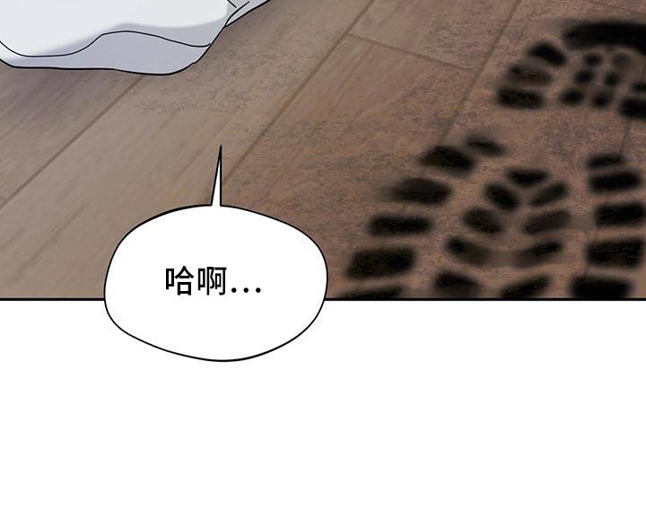 第22章：必须忘记