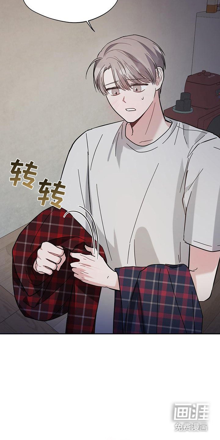 第23章：委屈