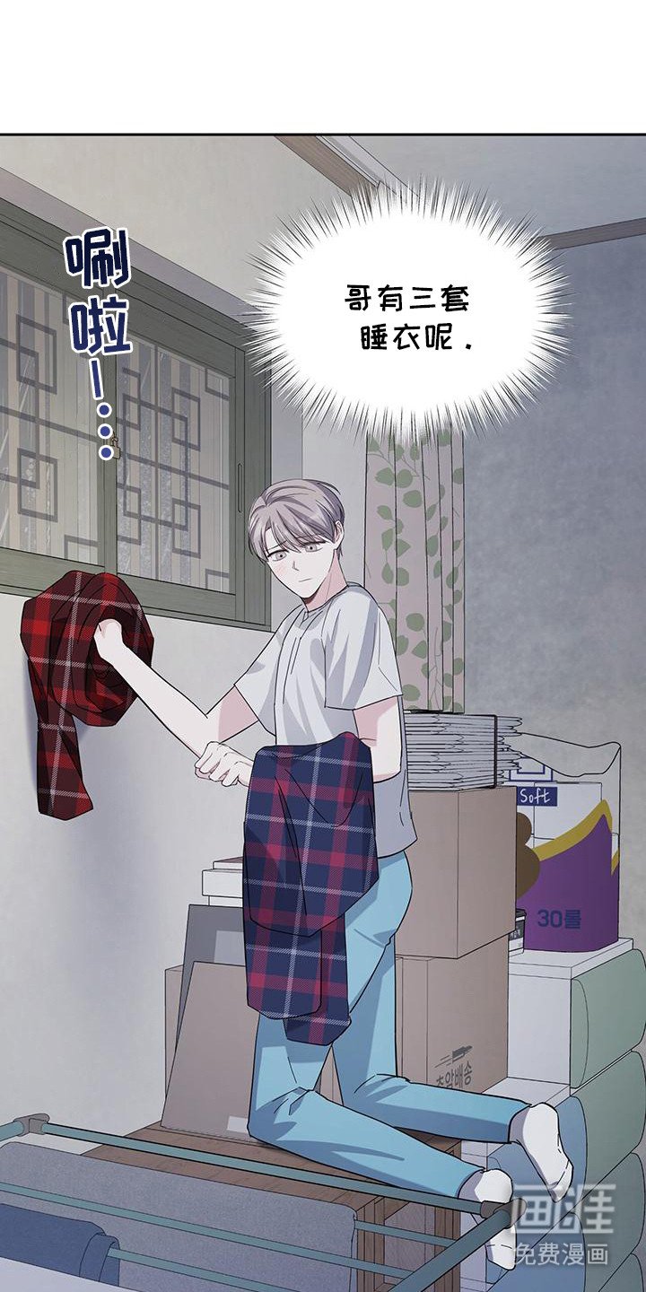 第23章：委屈