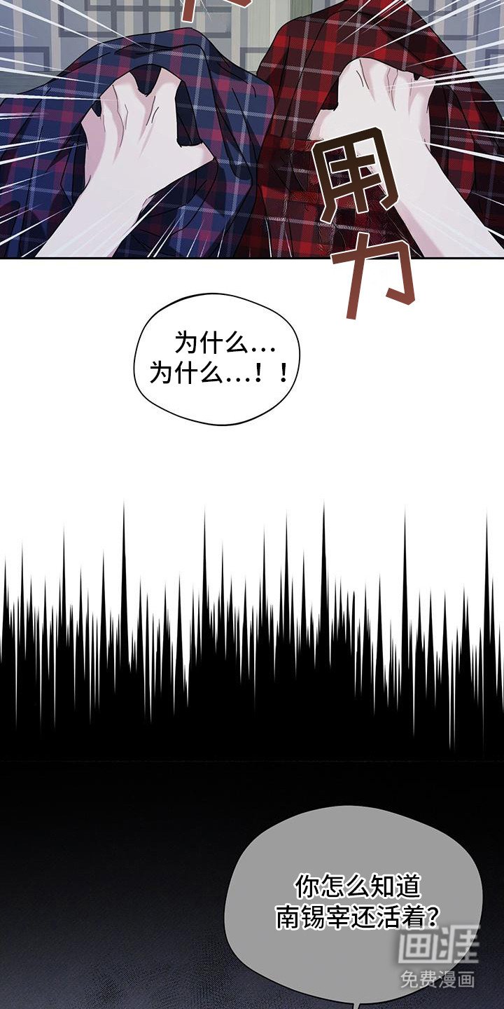 第23章：委屈