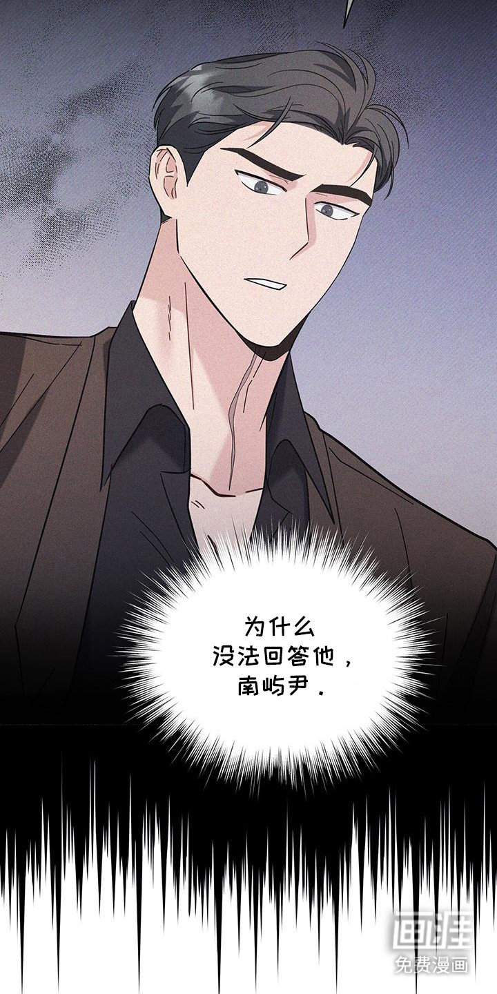 第23章：委屈