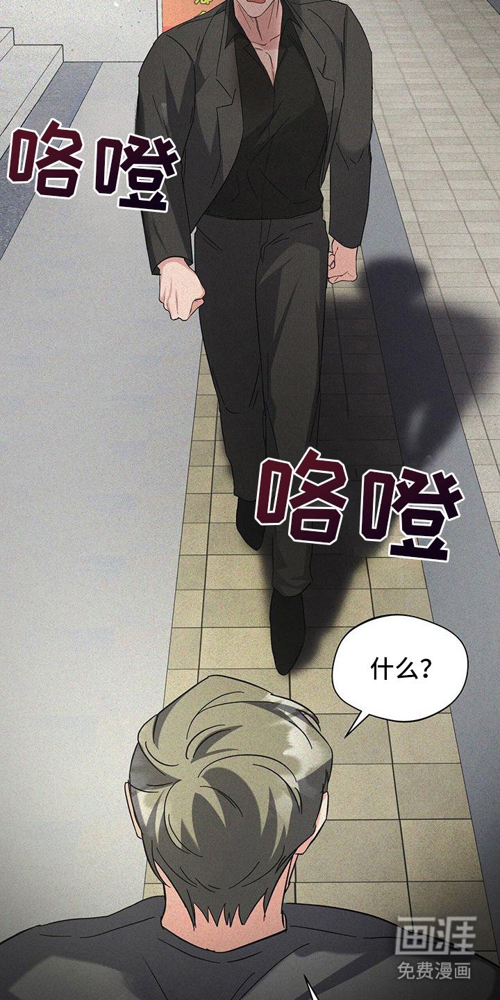 第23章：委屈