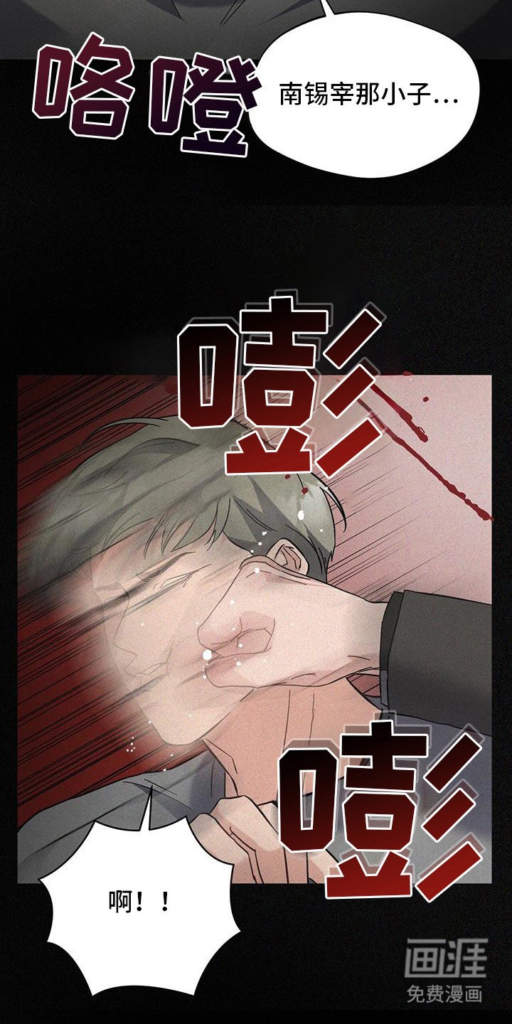 第23章：委屈