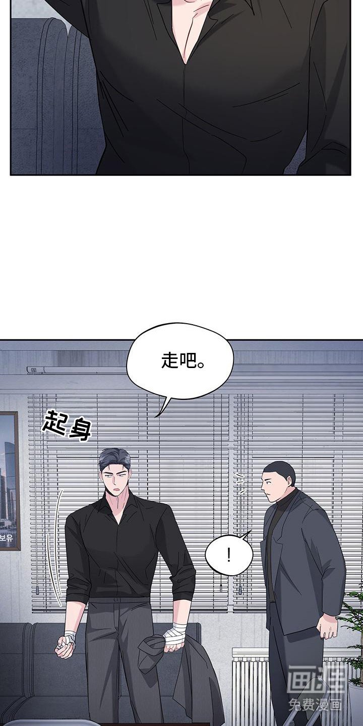 第24章：酒味