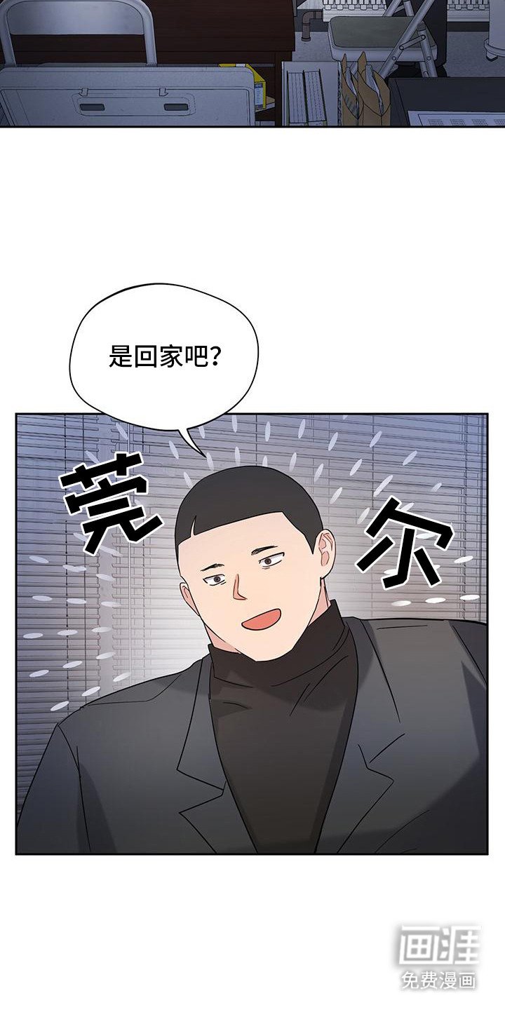 第24章：酒味