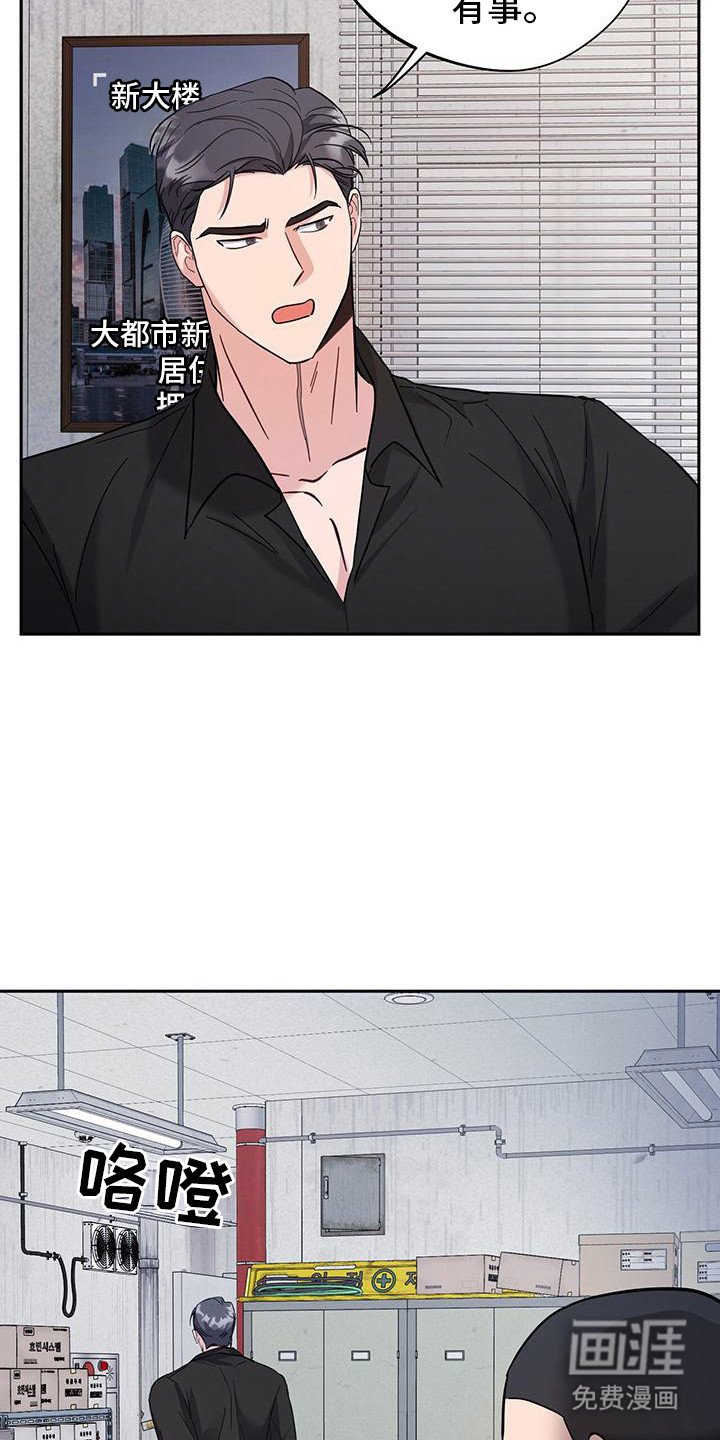 第24章：酒味