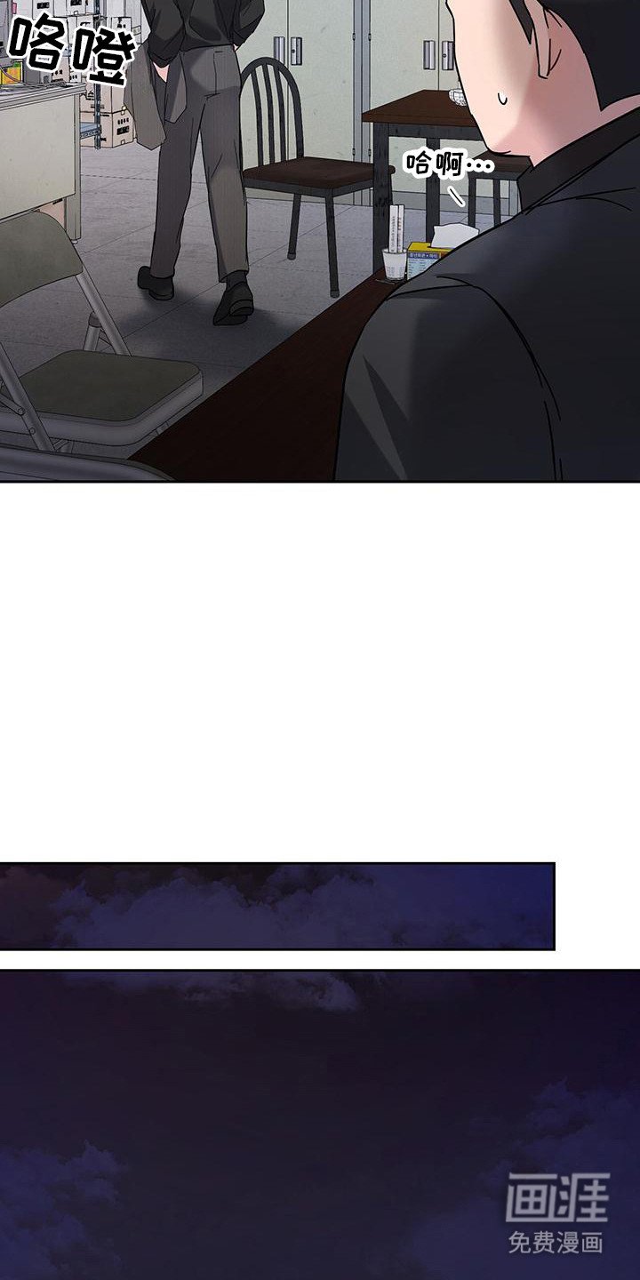 第24章：酒味