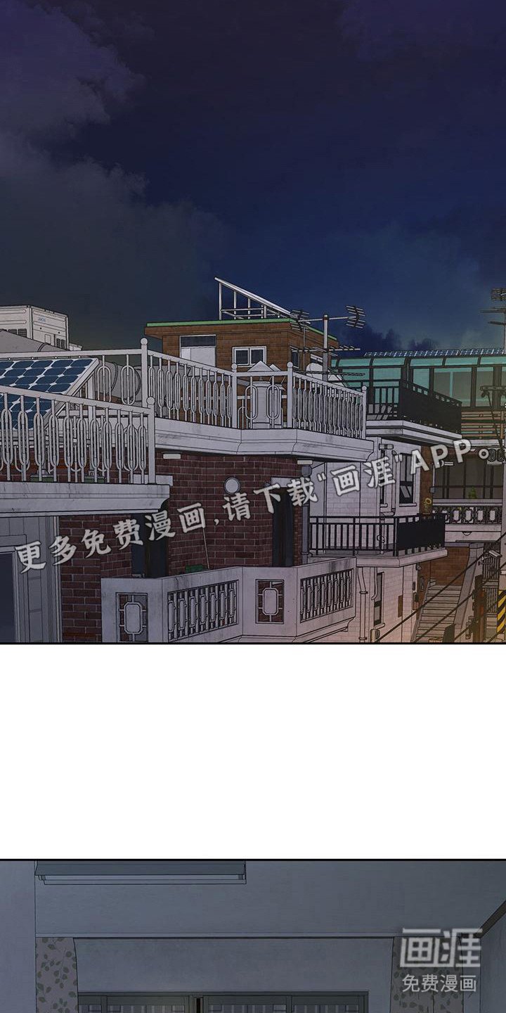 第24章：酒味
