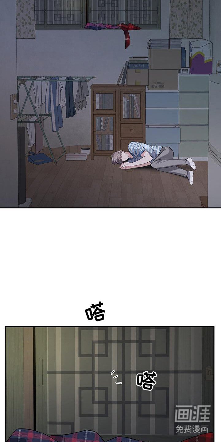 第24章：酒味