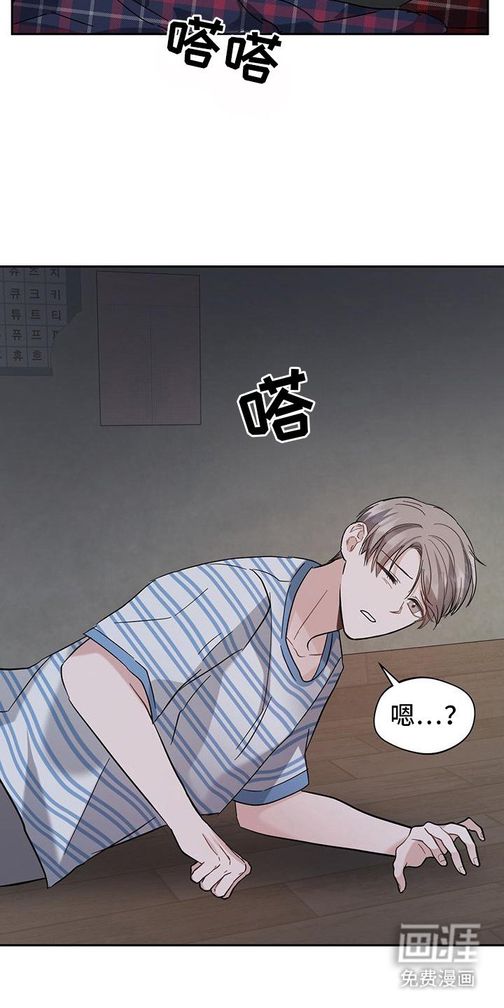 第24章：酒味