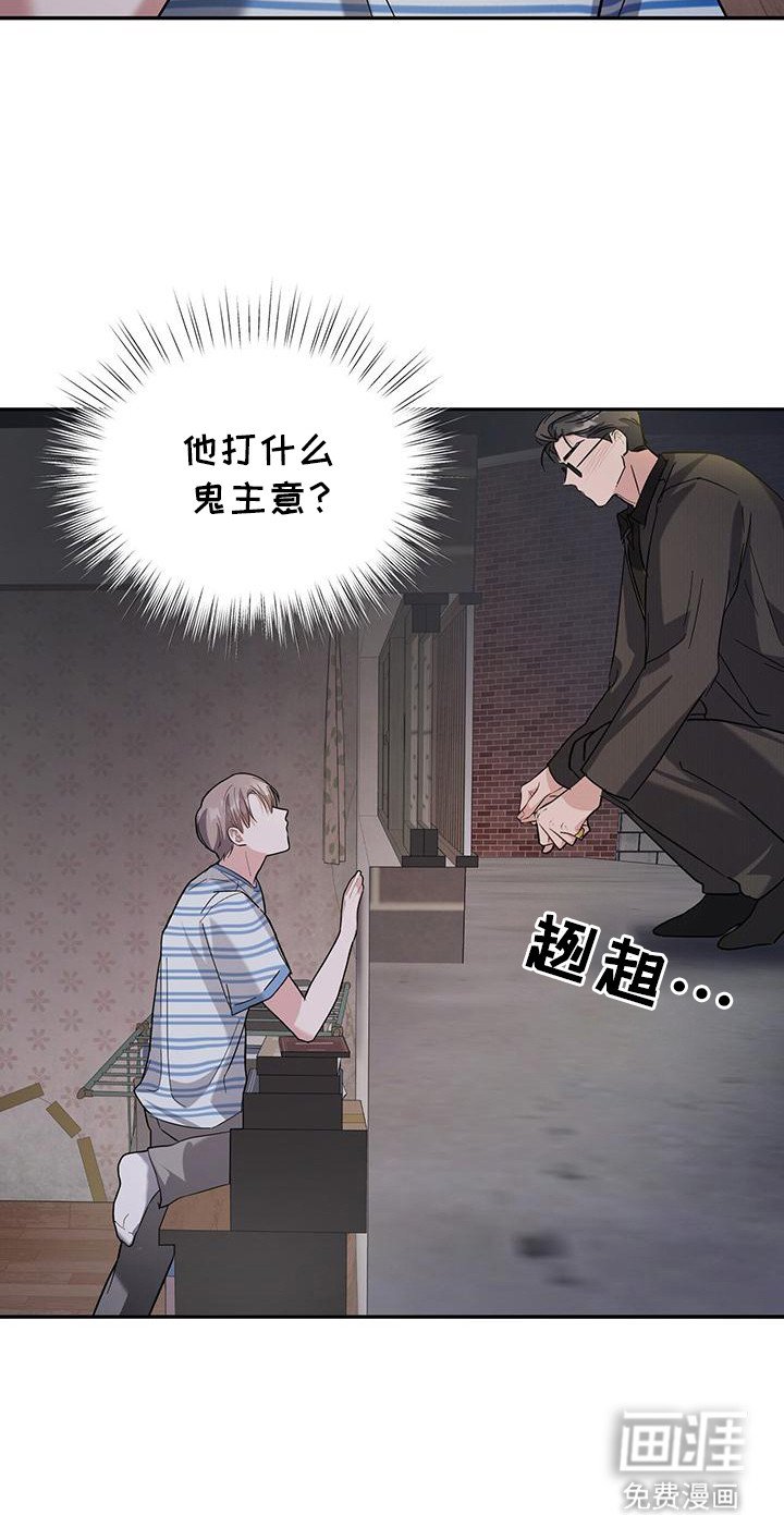 第24章：酒味
