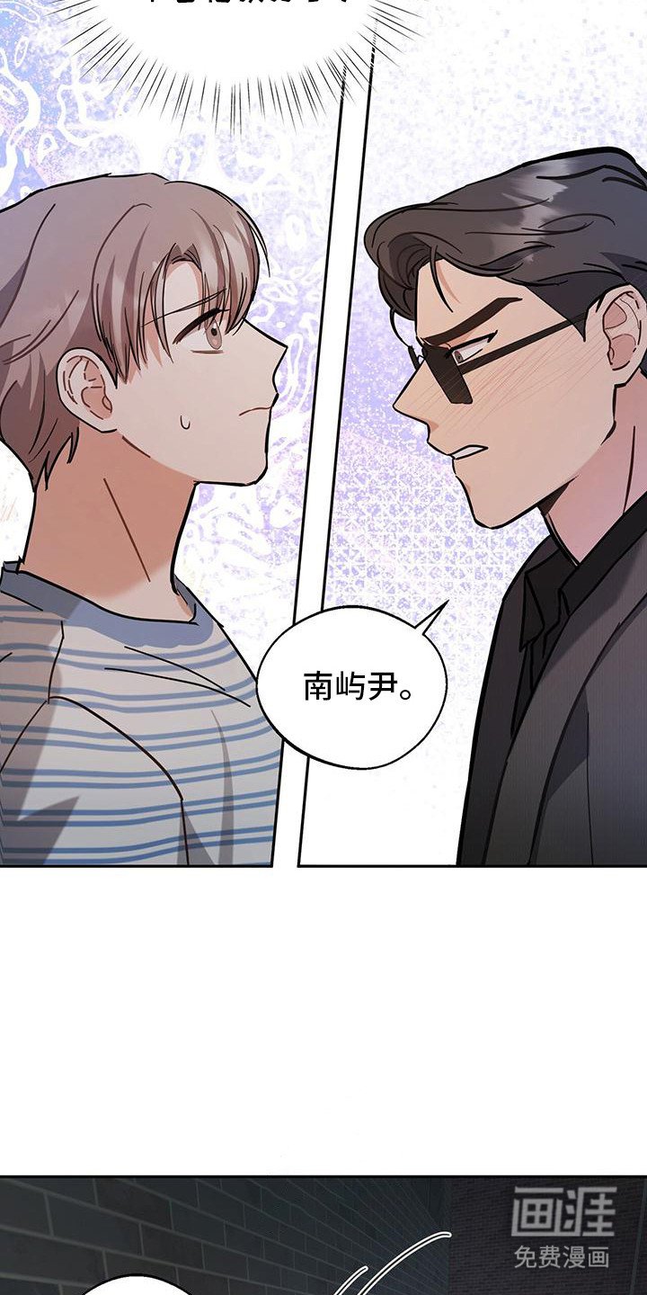 第25章：妥协了