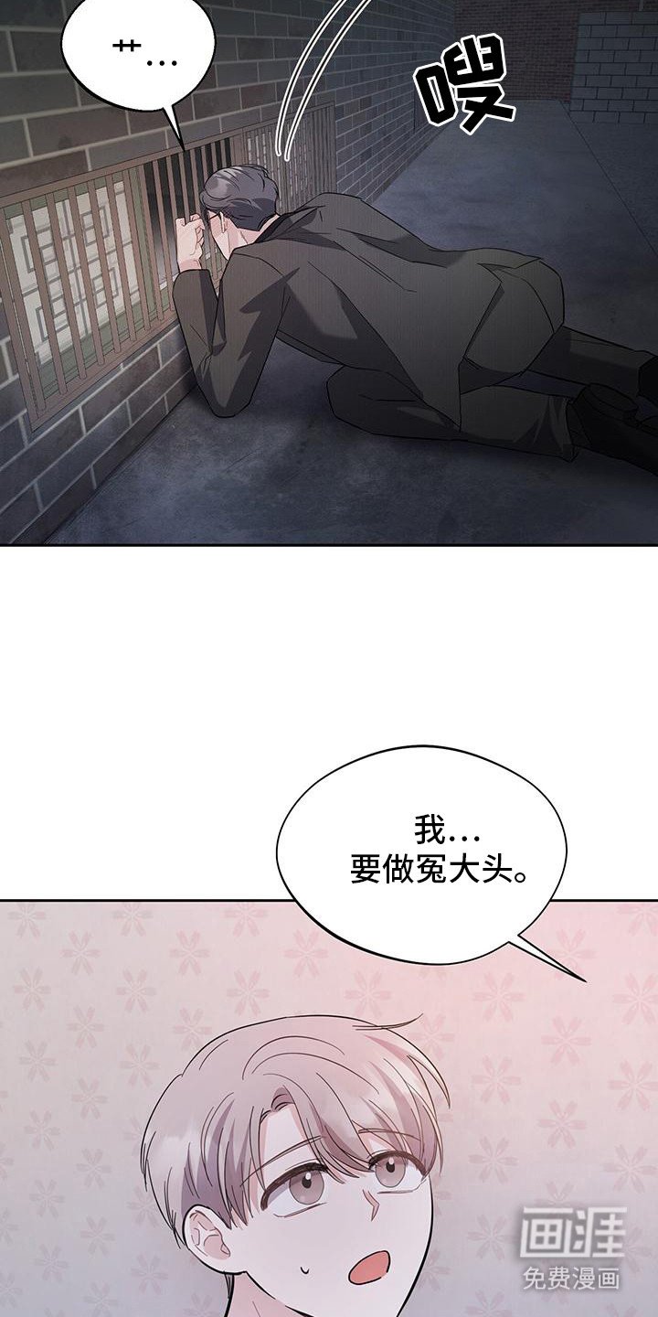 第25章：妥协了