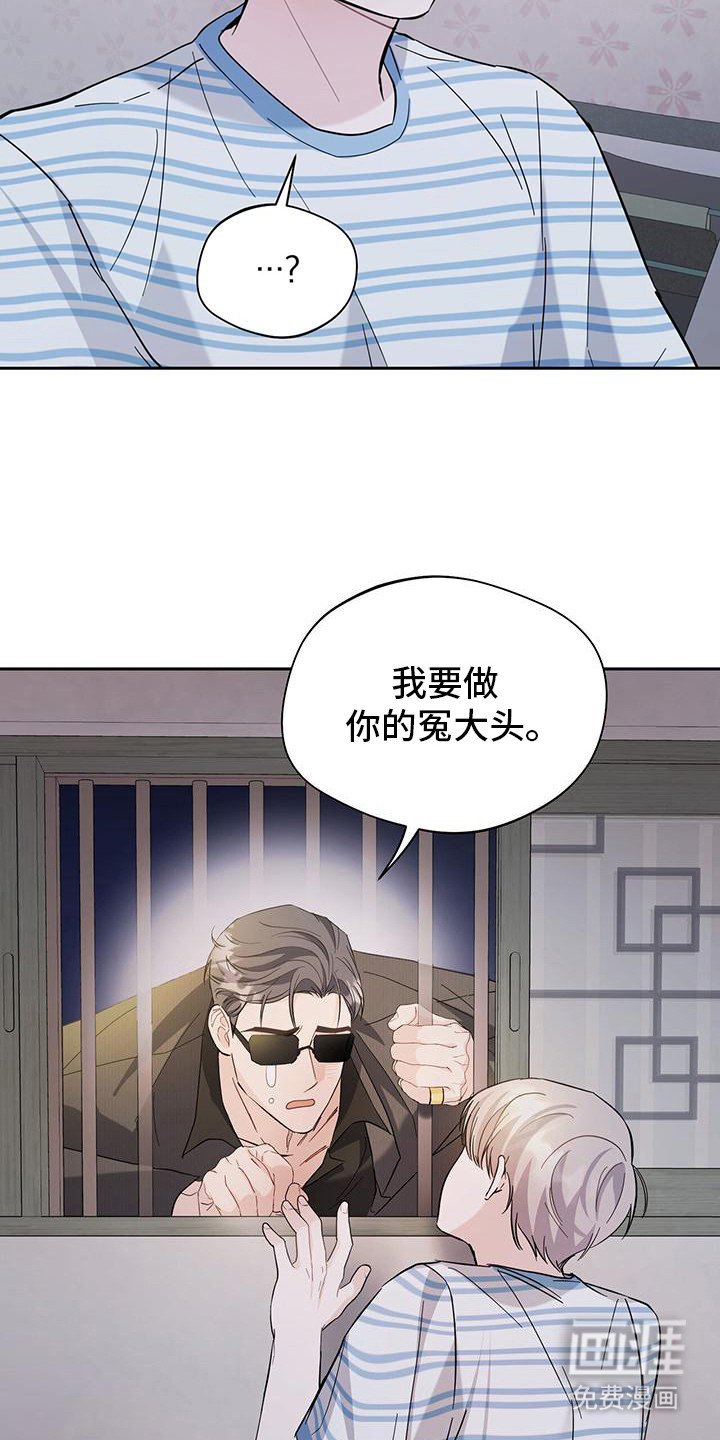 第25章：妥协了