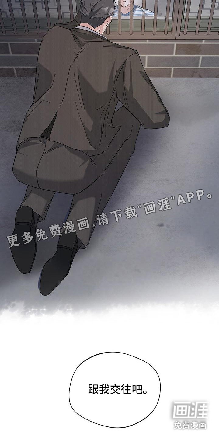 第25章：妥协了