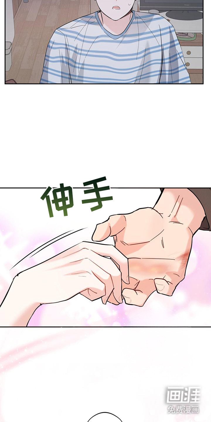 第25章：妥协了