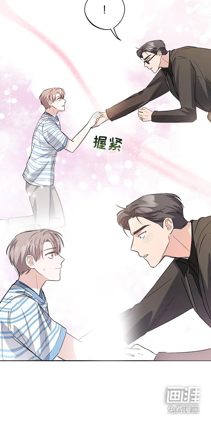 第25章：妥协了
