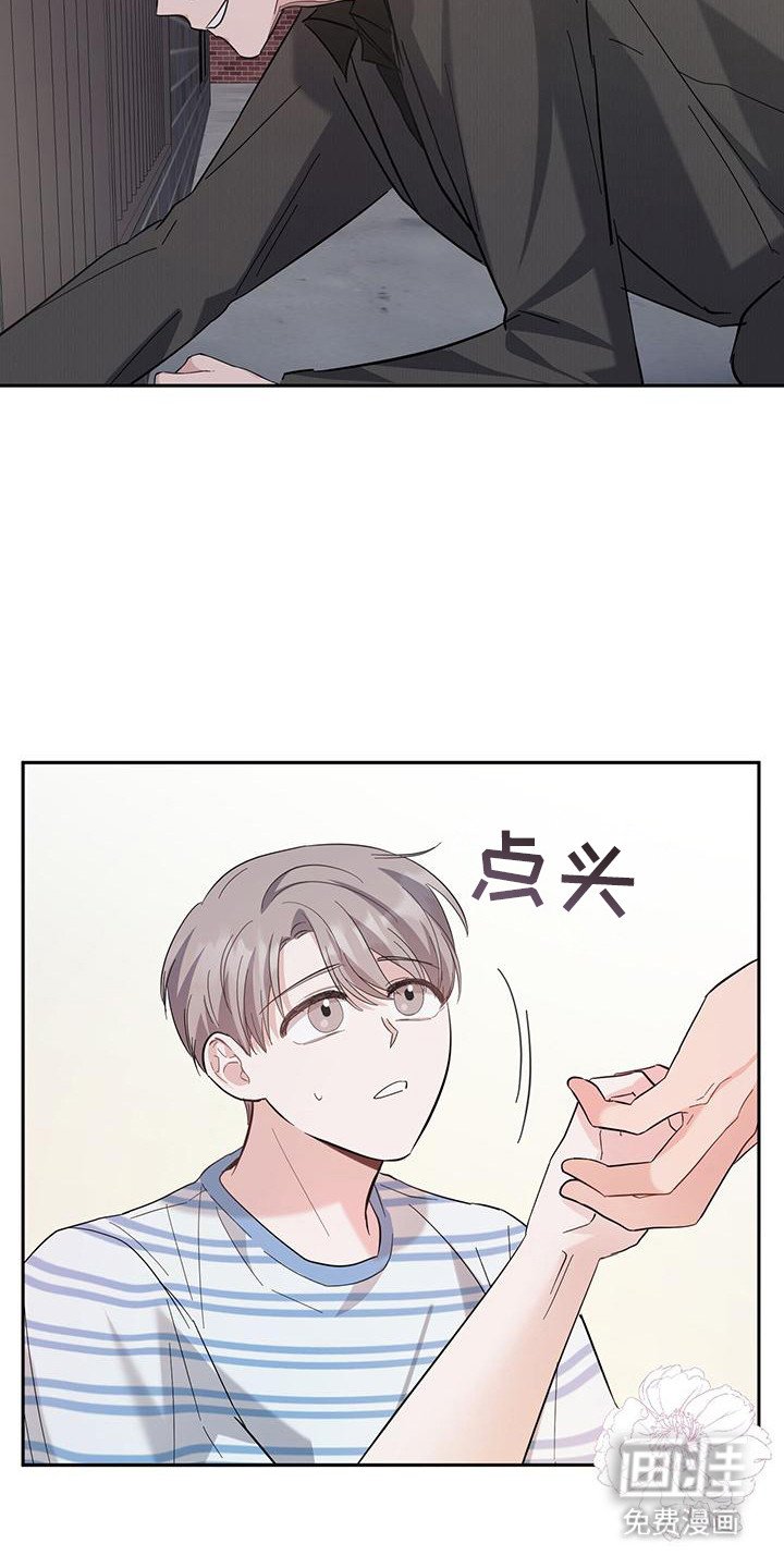 第25章：妥协了