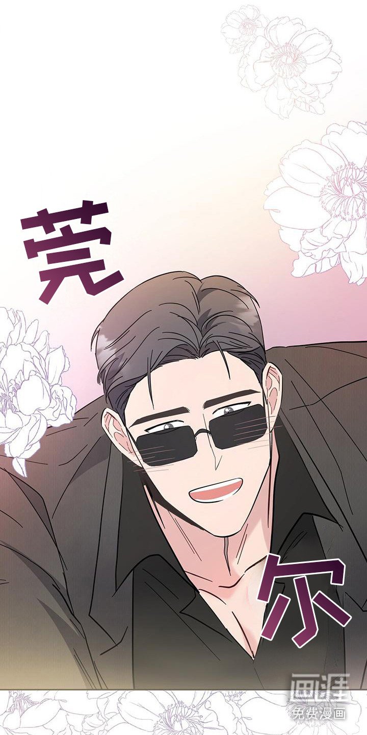 第25章：妥协了