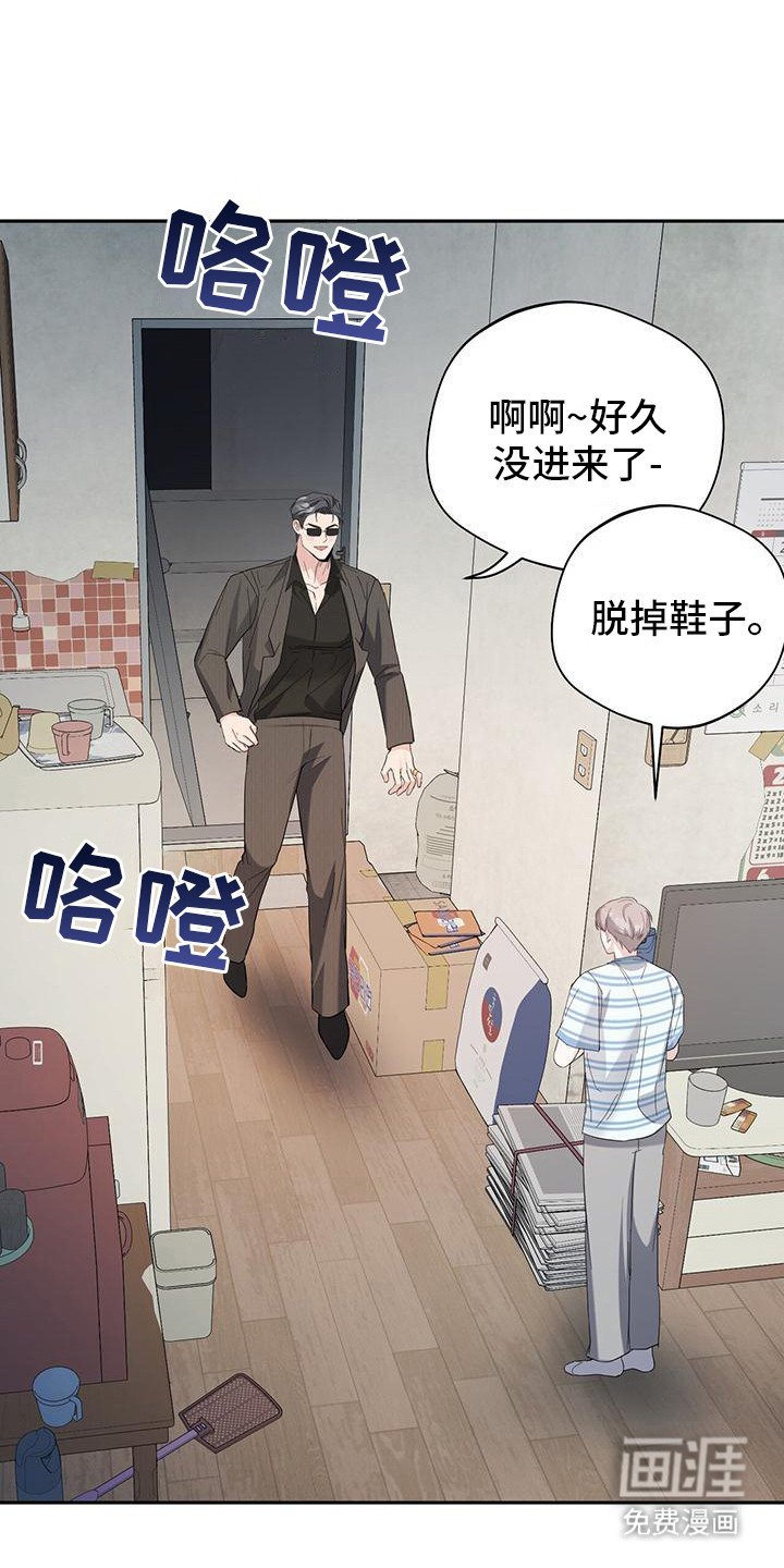 第26章：牵手