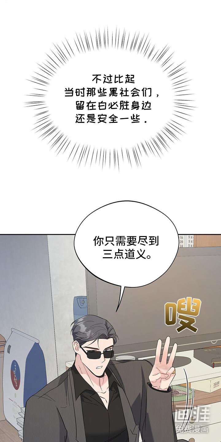 第26章：牵手