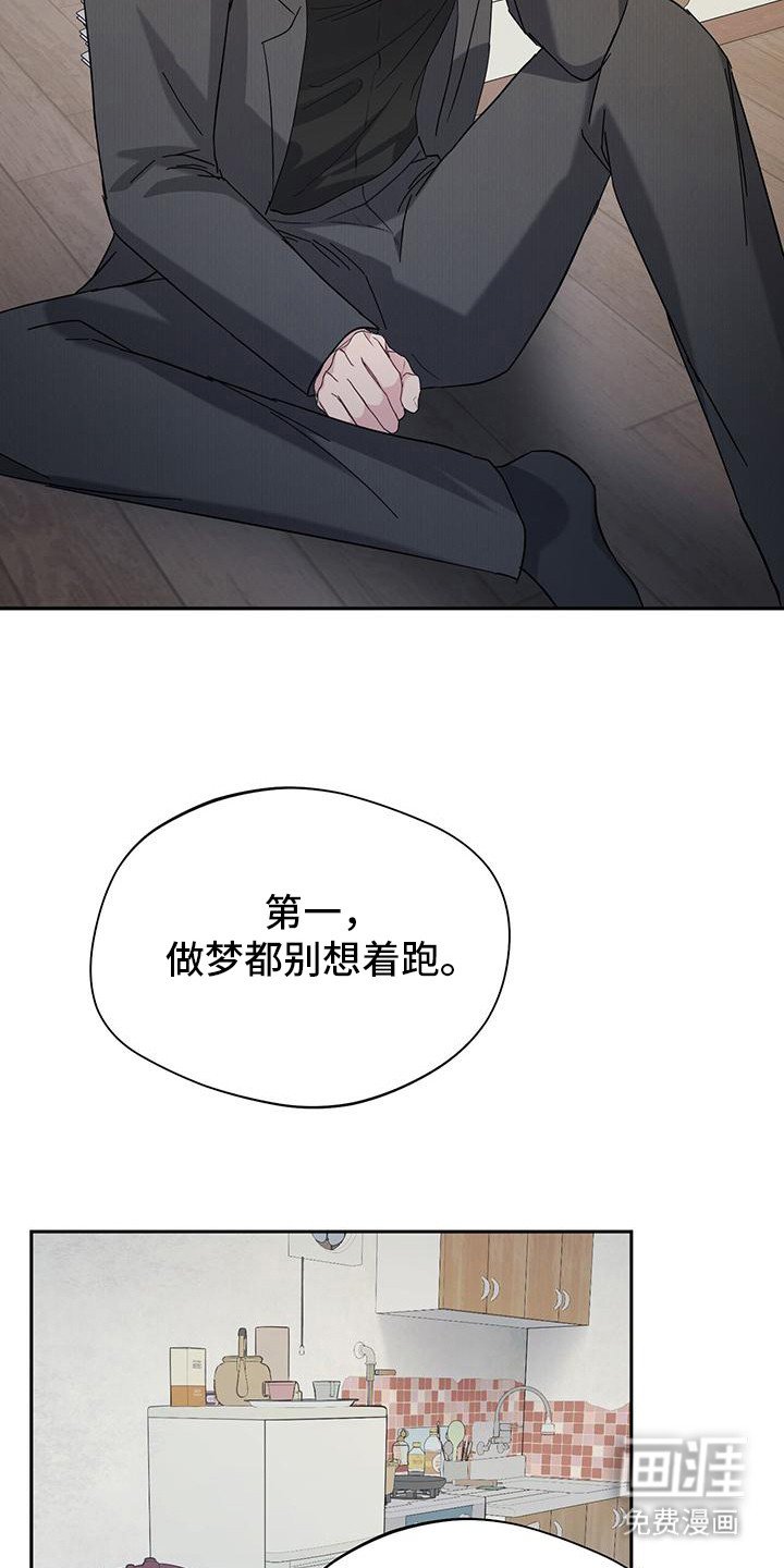 第26章：牵手