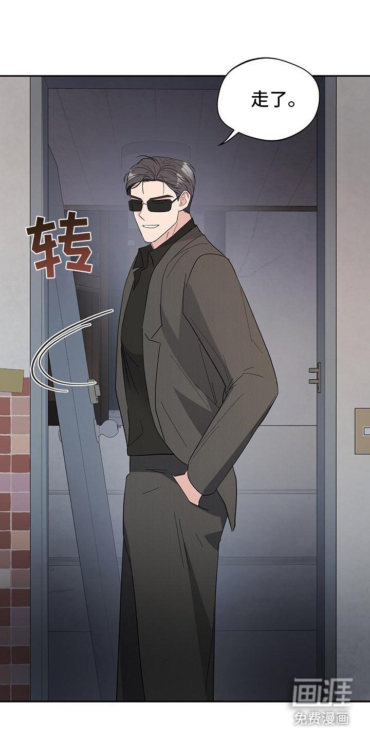第26章：牵手