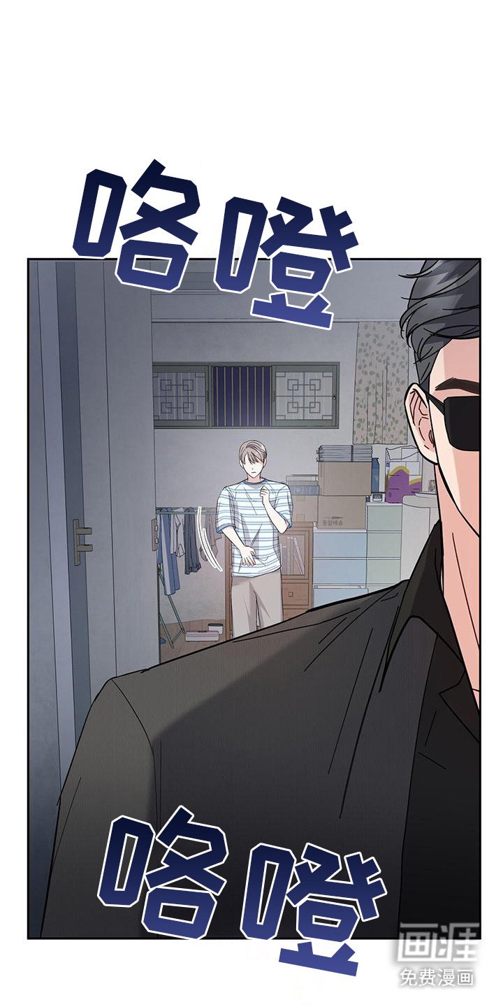第26章：牵手