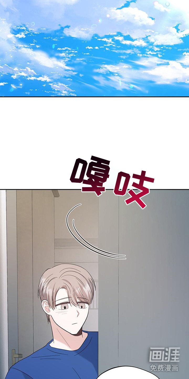 第27章： 闹别扭