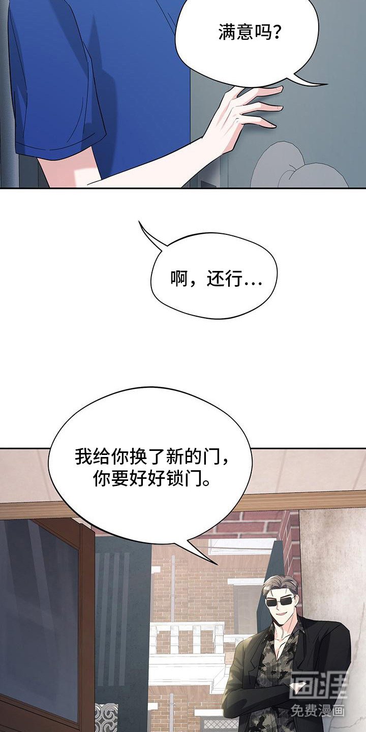 第27章： 闹别扭