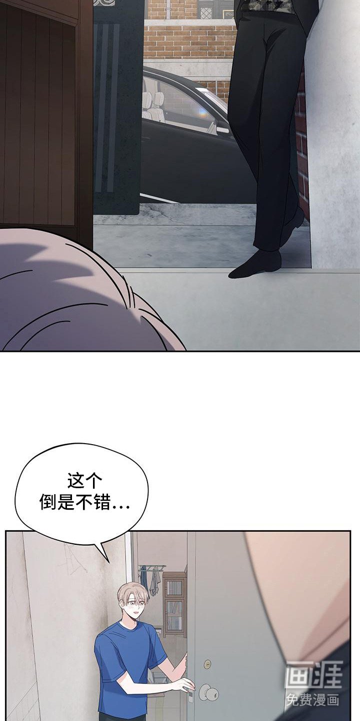 第27章： 闹别扭