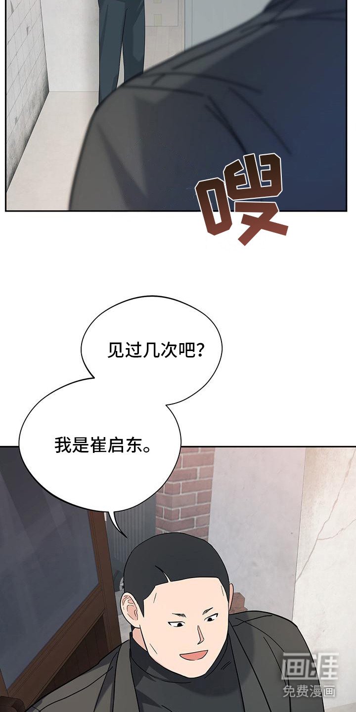 第27章： 闹别扭