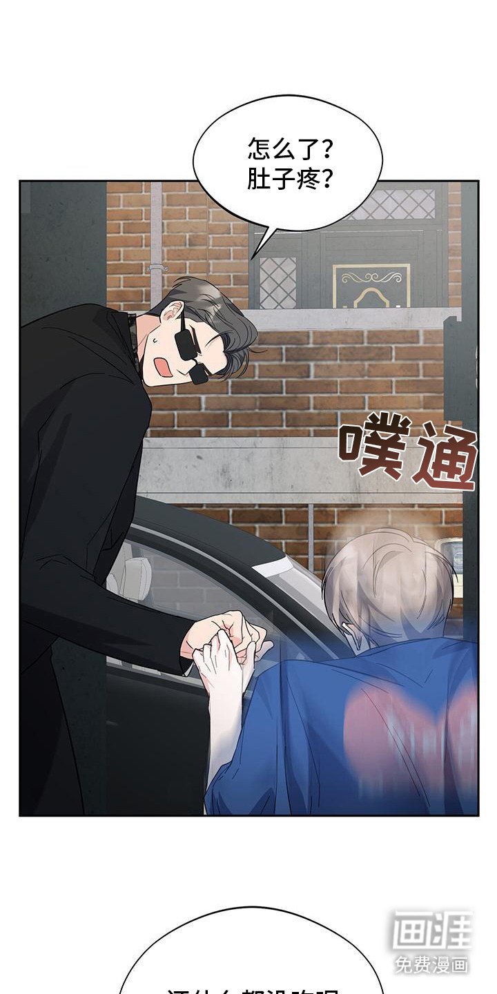 第27章： 闹别扭