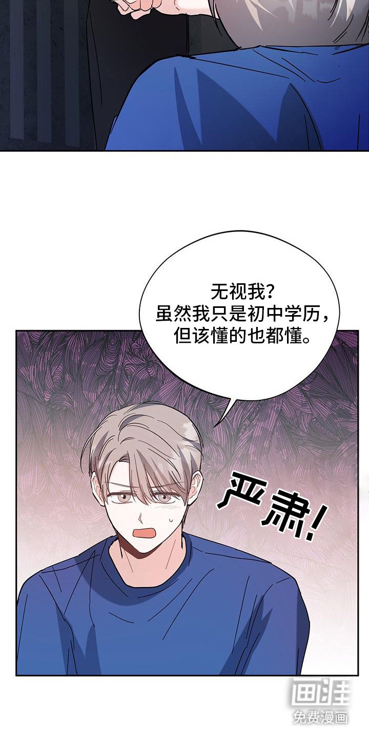第27章： 闹别扭