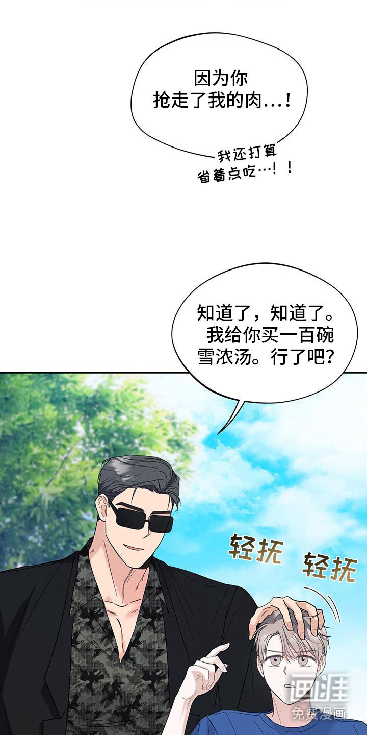 第27章： 闹别扭