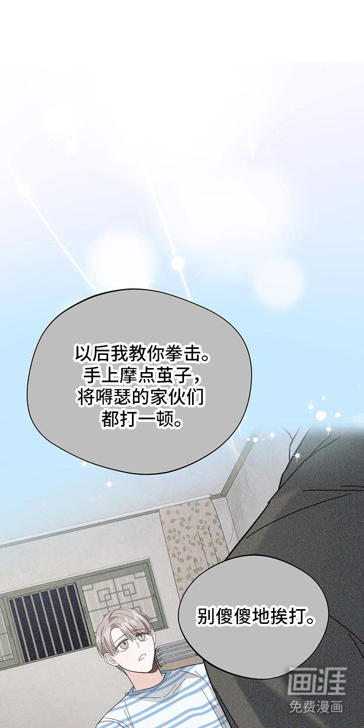 第28章：是你吗