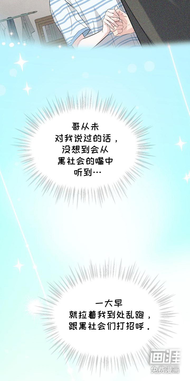 第28章：是你吗
