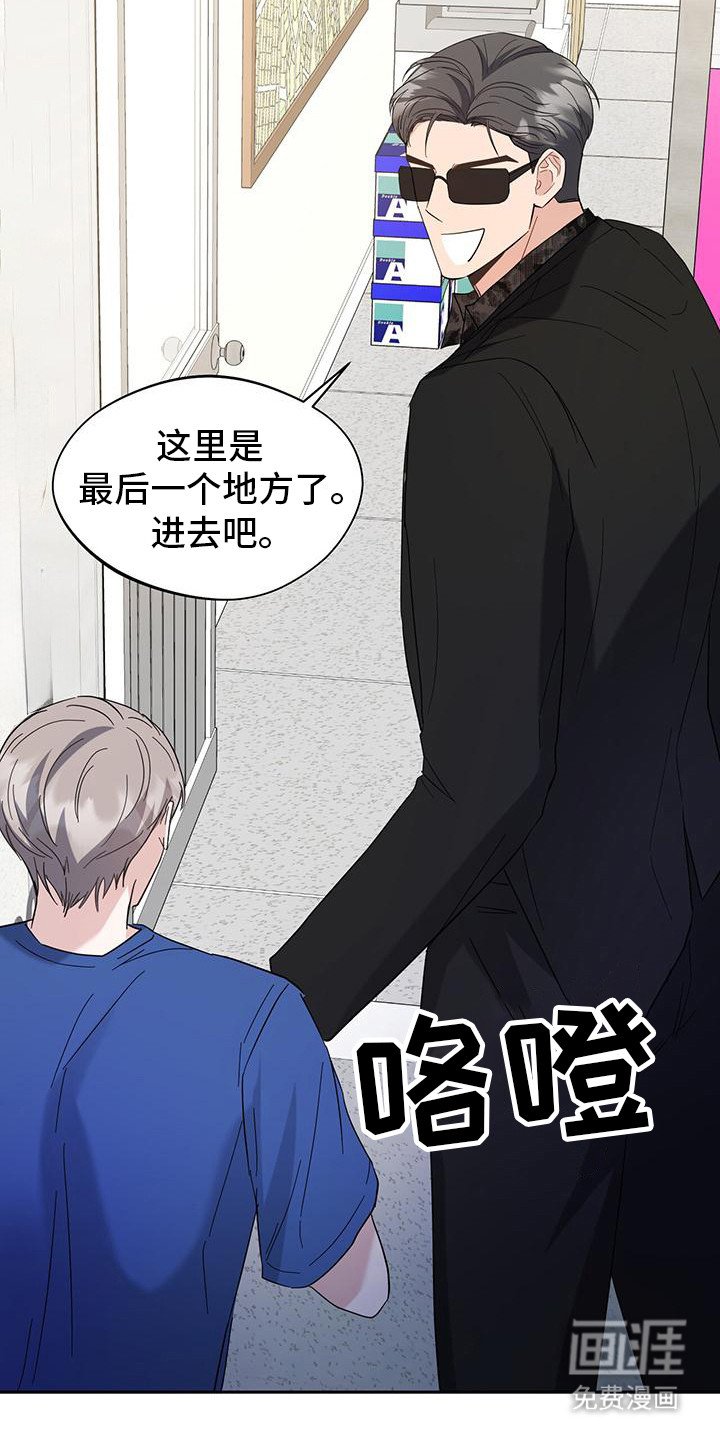 第28章：是你吗