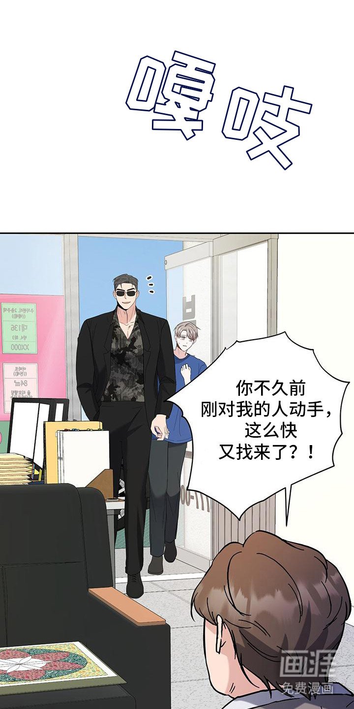 第28章：是你吗