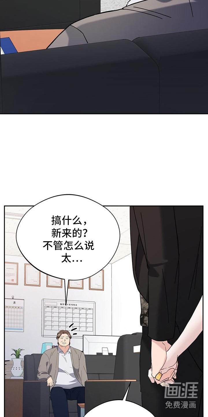 第28章：是你吗