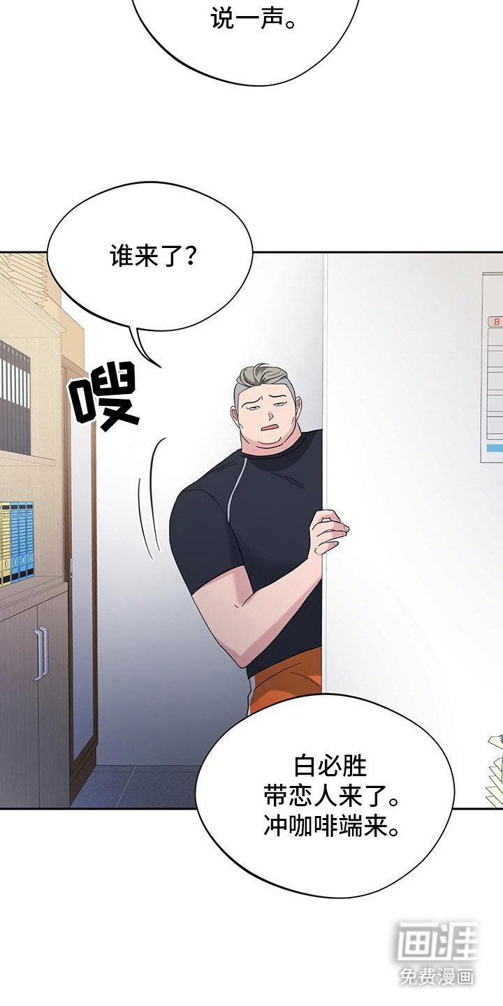第28章：是你吗