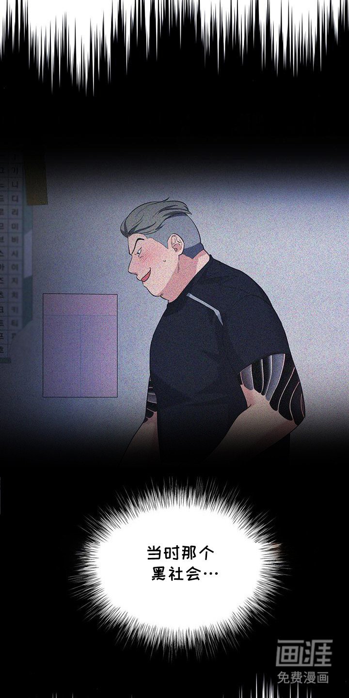 第28章：是你吗