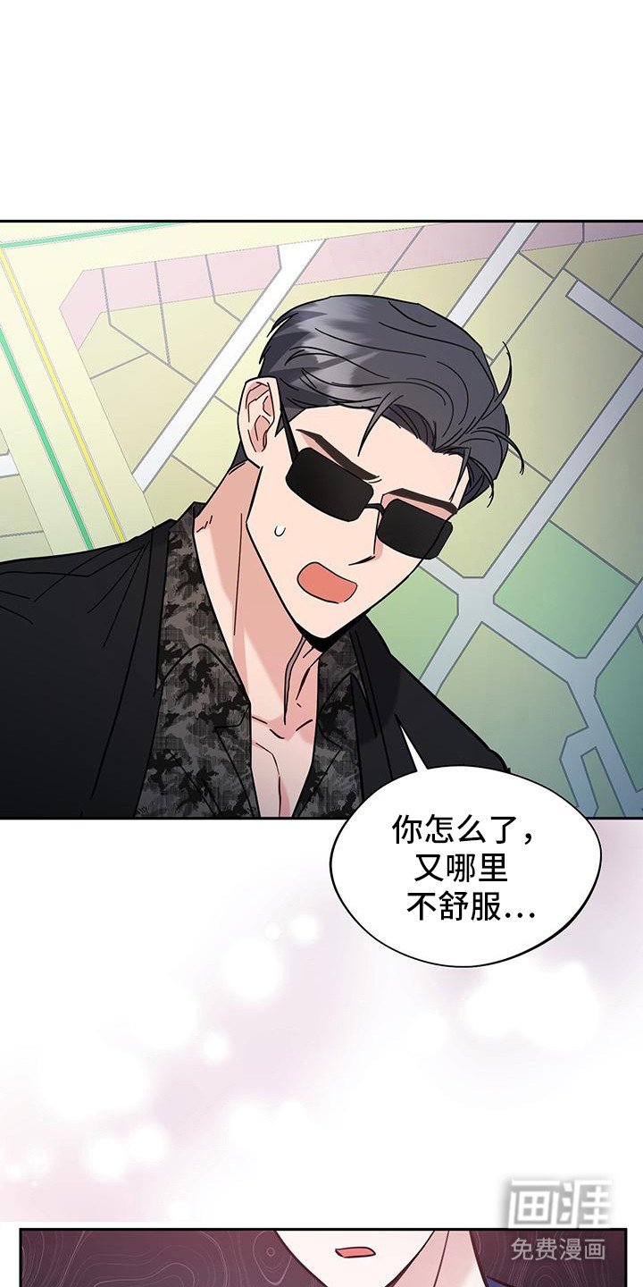 第28章：是你吗