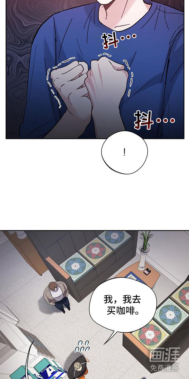 第28章：是你吗
