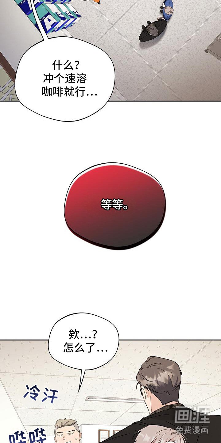 第28章：是你吗