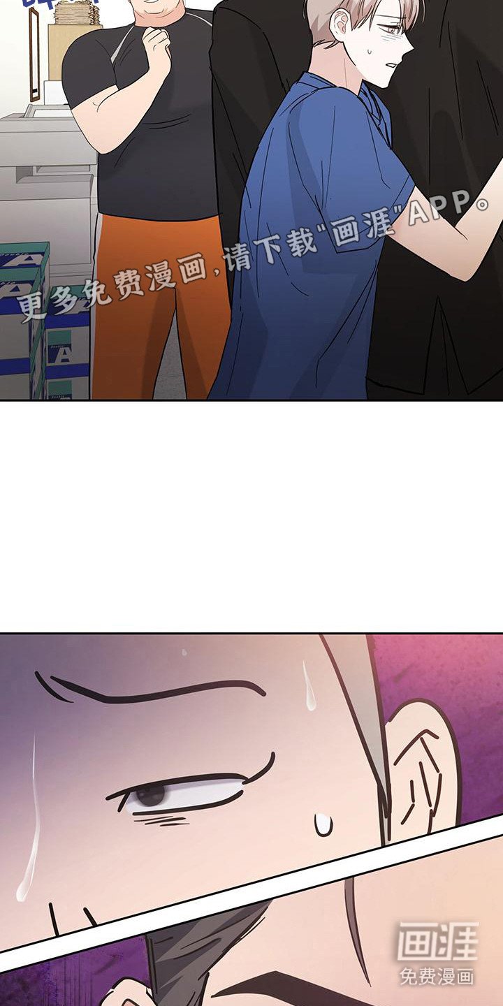 第28章：是你吗