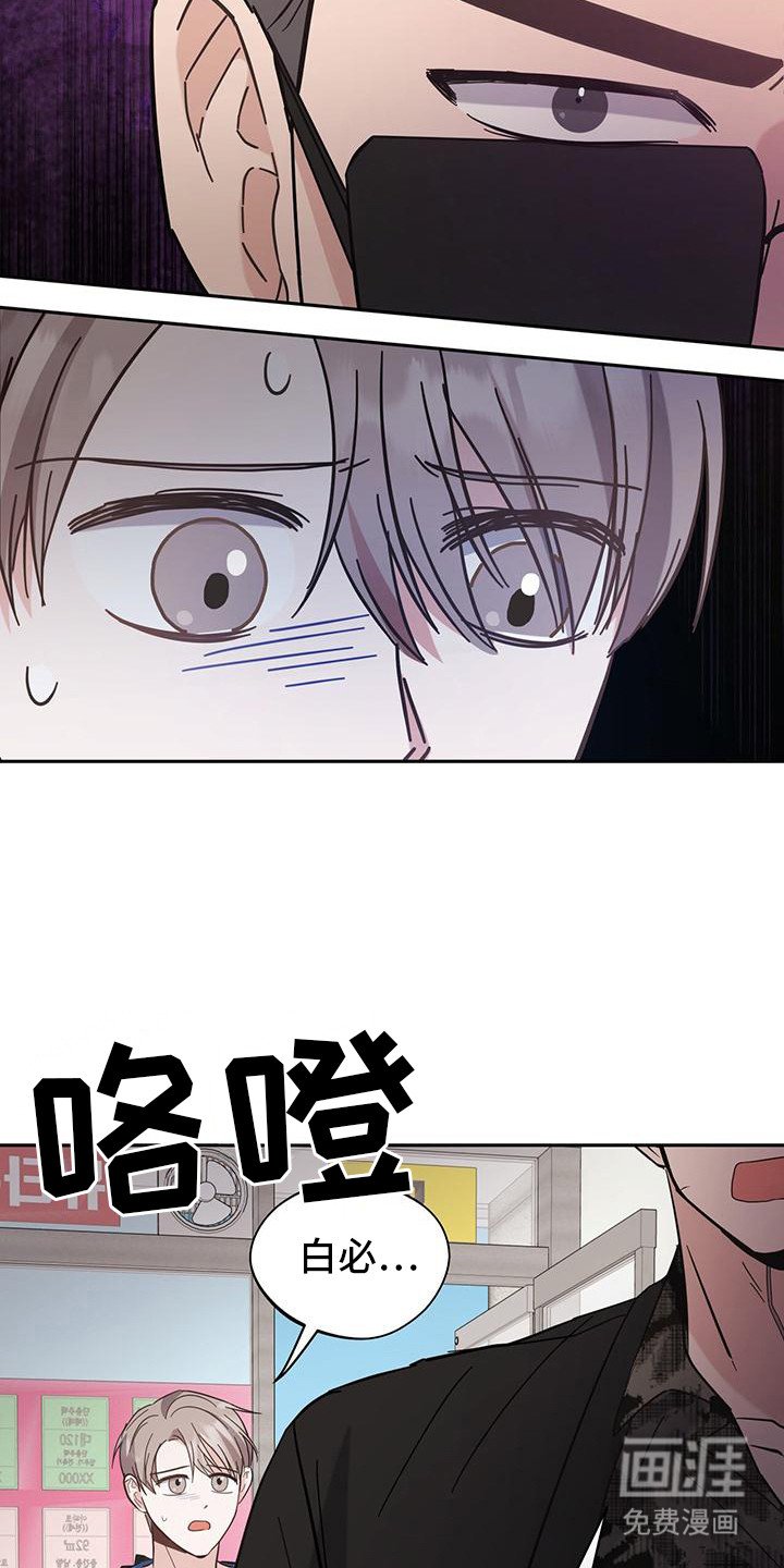 第28章：是你吗