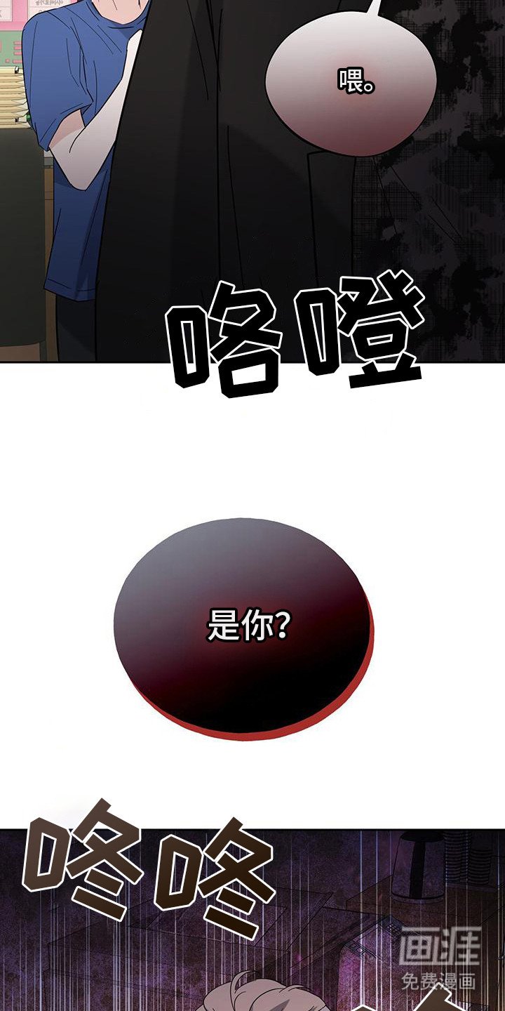 第28章：是你吗