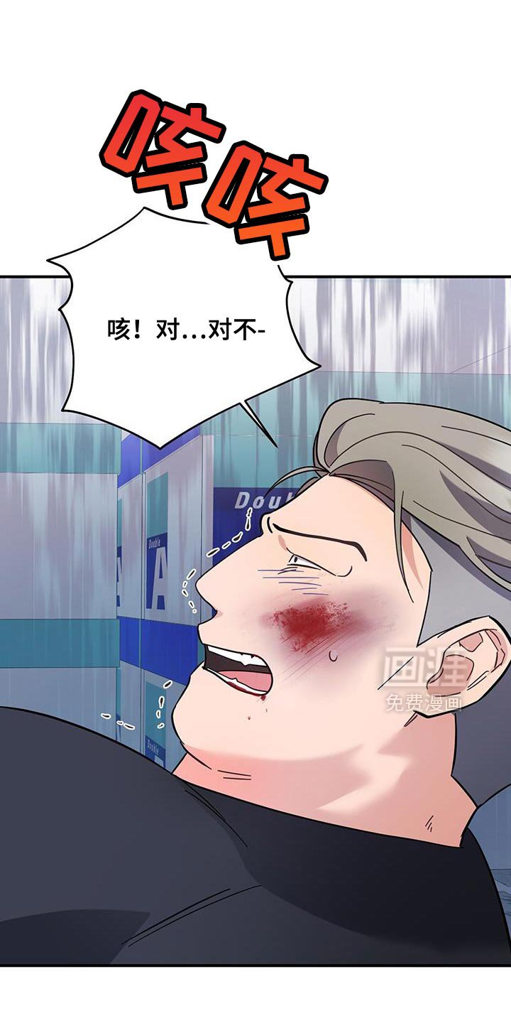 第29章：肚子疼
